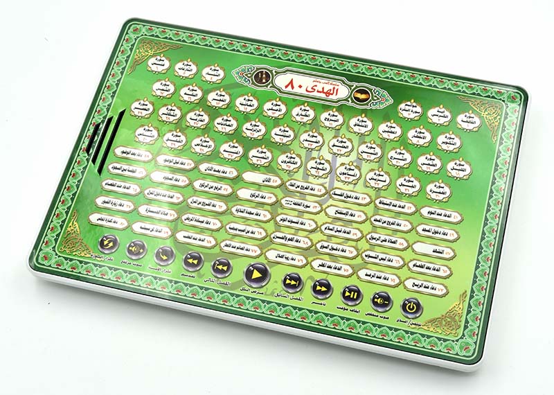 Al-Huda 80 Quran Learning Mach - Kids Educational Reader ulasan dan harga